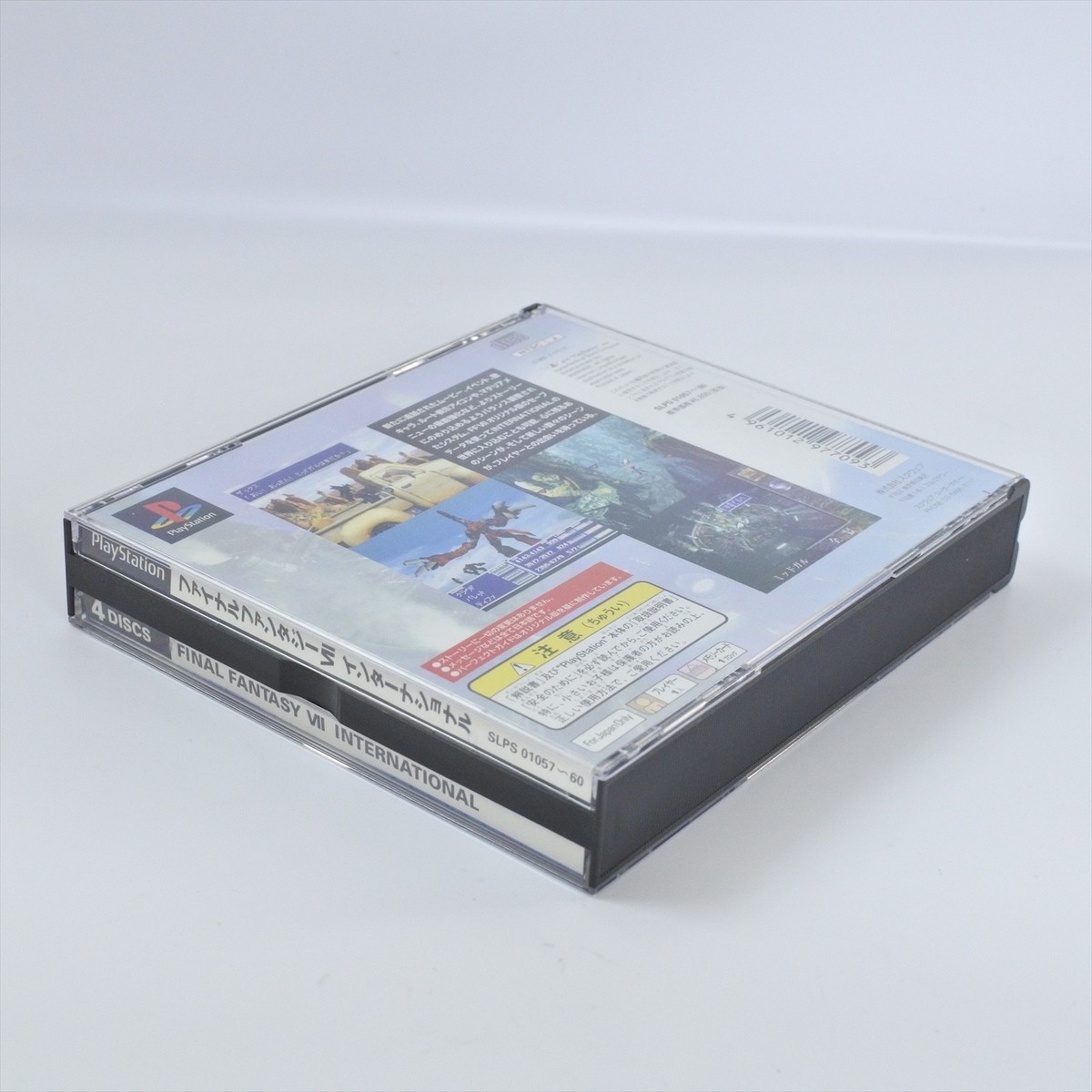 PS1 FINAL FANTASY VII 7 International Spine * Playstation For JP