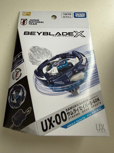 Samurai Saber Beyblade X | eBay