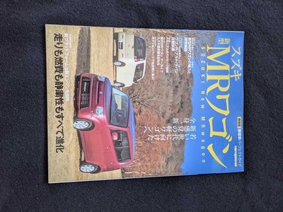 Suzuki New Model MR Wagon Development Secrets, Mechanisms, Optional Parts, Kei C