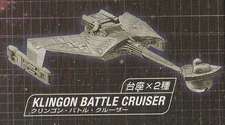 Konami SF Movie Selection Star Trek #16 KLINGON BATTLE CRUISER +