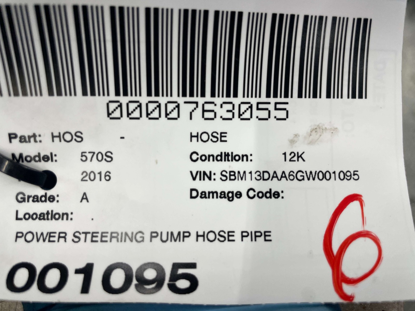 McLaren 570S 2016-2021 Power steering hose P/N 13D0066CP