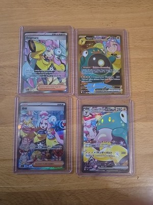 Enigmara Set4 KARTEN  : Enigmara Trainer/ EX Gold/ SAR/ DEUTSCH CH. JAP.