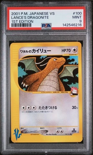Pokemon VS Lances Dragonite 100/141 1st Edition 2001 PSA 9