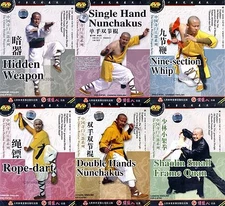 ShaoLin Kung Fu Chinese The Chinese Peculiar Weapon Series by Shi Debiao 7DVDs