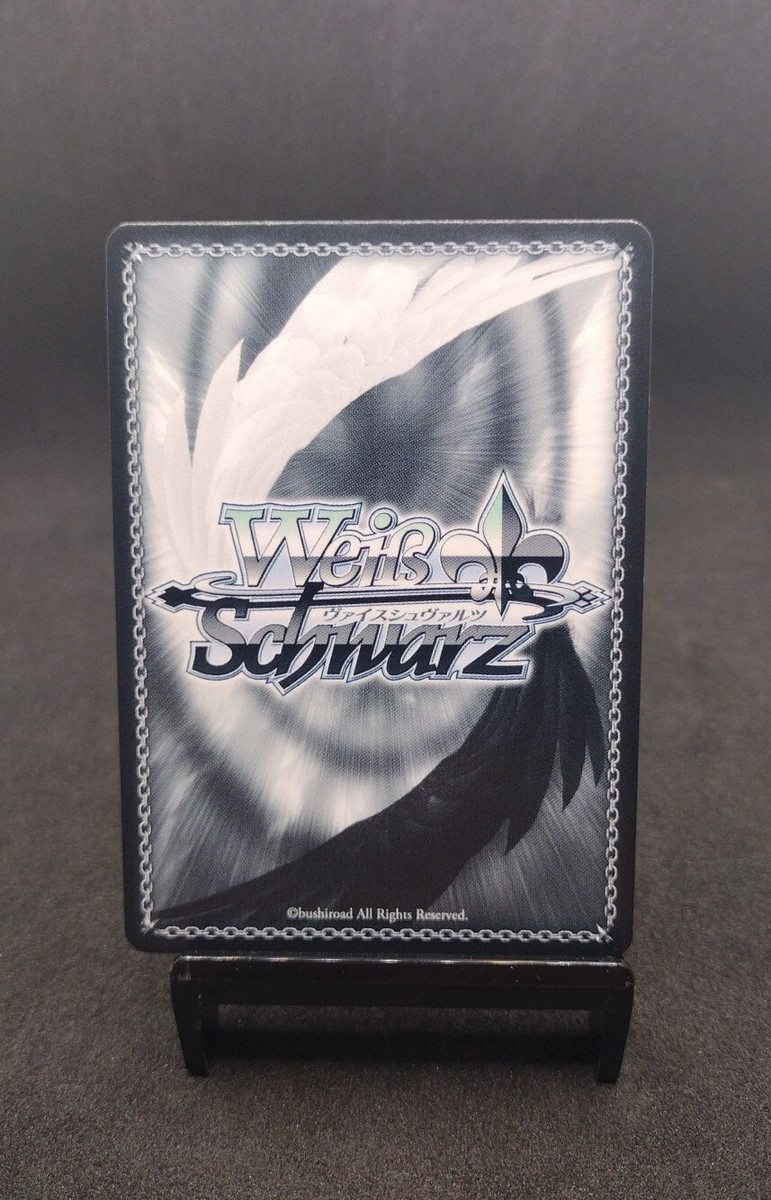 ナツssp Weiss Schwarz Chipp: Ninja President GGST/SX06-005SP- Guilty