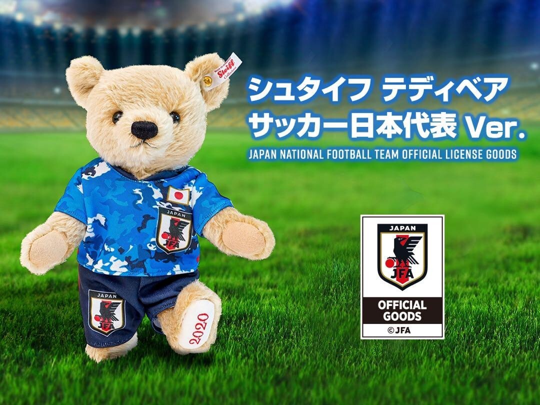 Steiff Teddy bear Japan national football team Ver. Limited No.497 