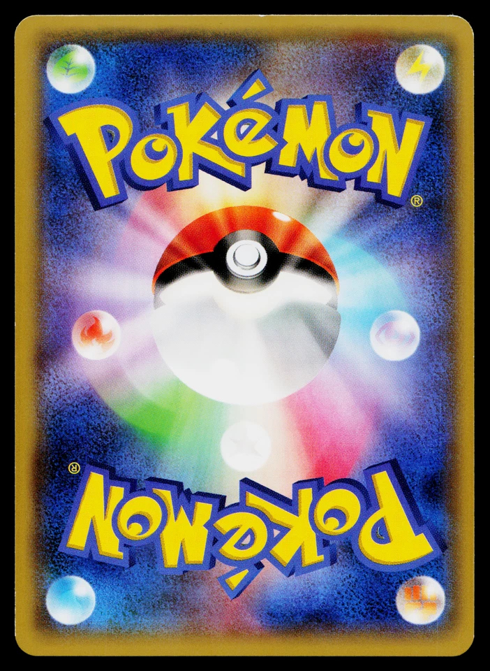 BRONZOR 018/049 M MASTER DECK BUILD BOX SPEED STYLE JAPANESE POKEMON TCG - Image 2 of 2