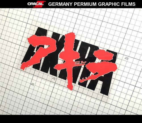 アキラ AKIRA Sticker Anime Cyberpunk futuristic JDM Japan Car Decal #A02 - Picture 4 of 4