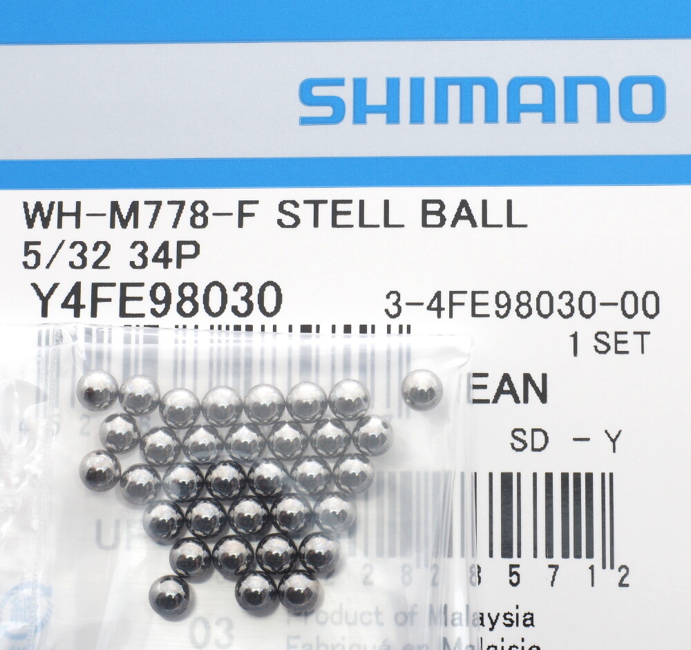 Shimano 5/32" Steel Ball 34pcs fits WH-M778-F/M8020-TL-R12-29/M776-F...READ