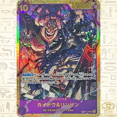 Kaido＆Linlin SEC OP08-119 Japanese ONE PIECE Card Game Two