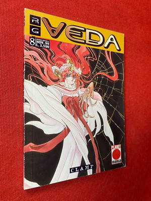 RG VEDA No. 8 Dream 8 Planet Manga (1999) Comic Clamp EXCELLENT