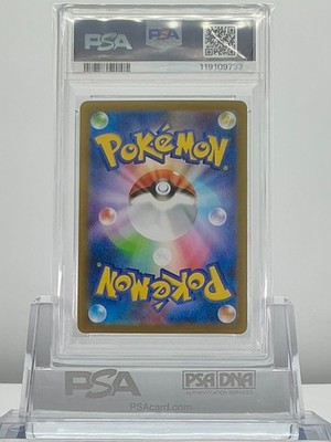 2025 ポケモン SV1B ゲノセクトEX PSA 10 2025 ポケモン SV1B ゲノセクトEX PSA 10 【公式通販】