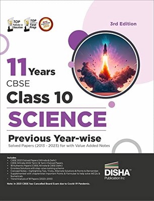 11 Years CBSE Class 10 Science Previous Year-wise Solved Papers 2013  - E555z