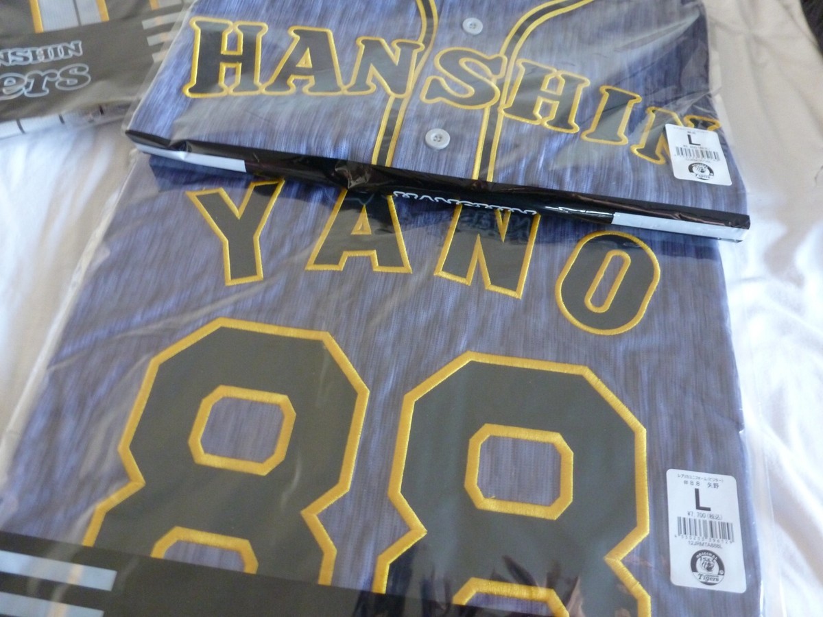 阪神タイガース　レプリカユニフォーム　矢野　サイズS 88 阪神タイガース レプリカユニフォーム 矢野 サイズS 88 MIZUNO - 阪神