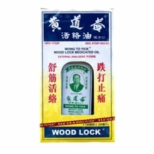 Wong To Yick Wood Lock Medicated Oil- 50ml (Pack of 1)