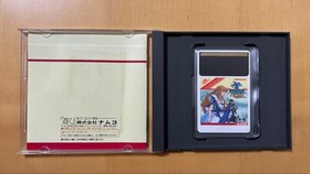  Proven PC Engine HU-CARD Dragon Spirit