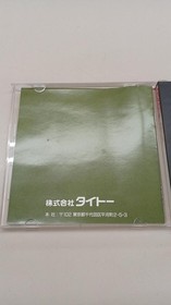 TAITO PCE Software: Kadash