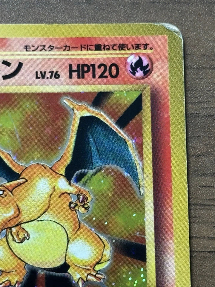 Charizard No.006 Base Set 1996 Rare Holo Japanese Pokemon Card 979 - Image 4 of 4