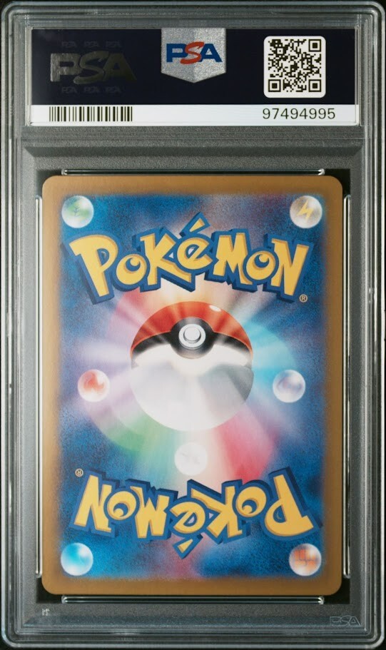 PSA 10 Pokemon Latias ex SAR 087/064 & Latios AR 070/064 PSA 10 Pokemon Latias ex SAR 087/064 & Latios AR 070/064