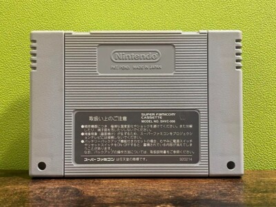 Super Metroid Super Famicom Japanese Edition Nintendo Game