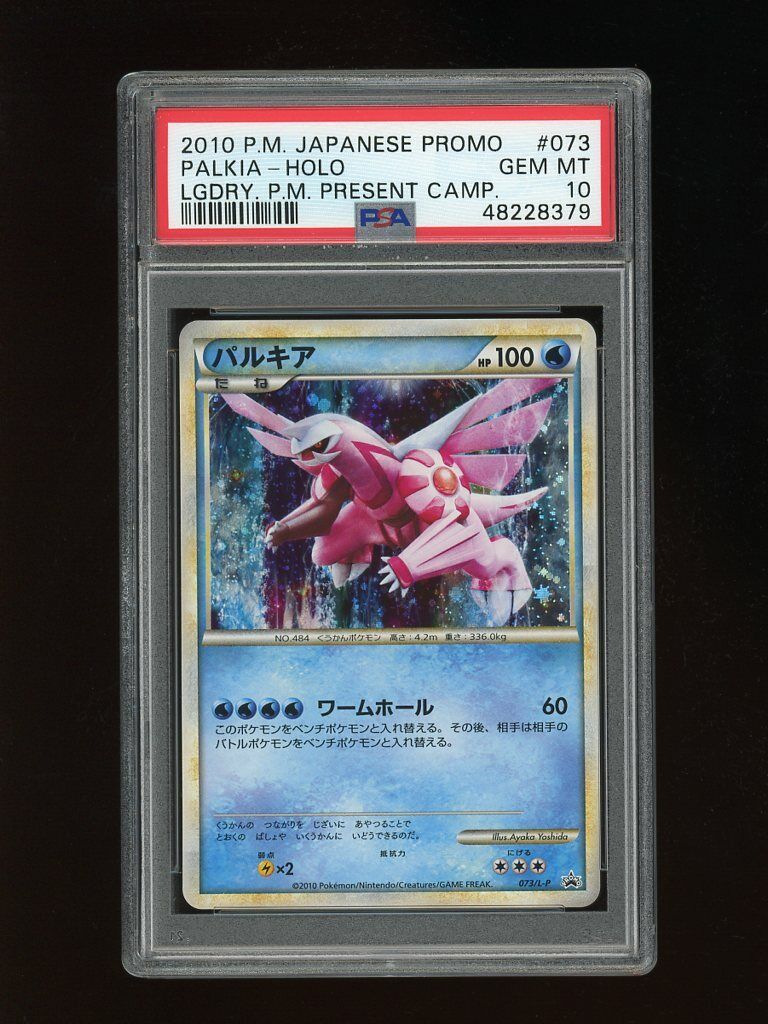 Pokemon PSA 10 GEM MINT Shiny Palkia 2010 Lottery Present Pokemon PSA 10 GEM MINT Shiny Palkia 2010 Lottery Present