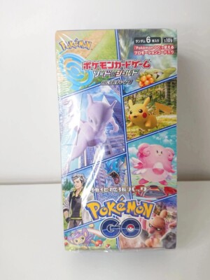 Pokémon - Kartenspiel Schwert & Schild Erweiterte Erweiterung Pokémon GO