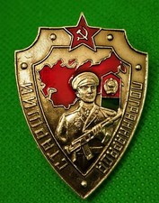 Badge. USSR Border Guard - the head of the post