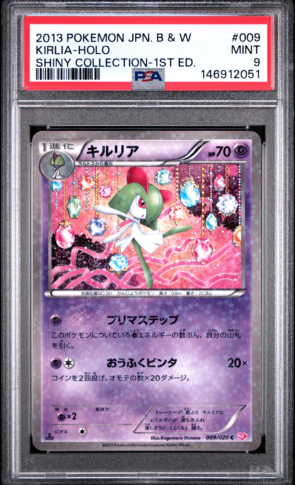 2013 POKEMON JAPANESE BLACK & WHITE SHINY COLLECTION #009 KIRLIA-HOLO PSA 9