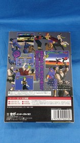 SEGA Virtua Fighter Super 32X version retro game software