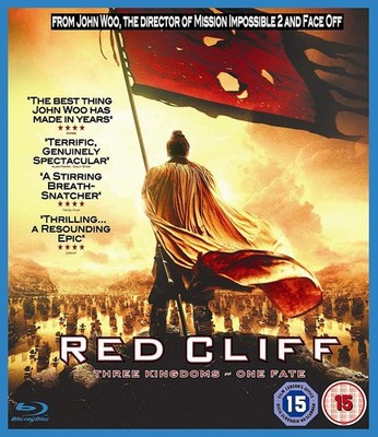 Red Cliff (Blu-ray) John Woo Chen Chang Yong Hou (UK IMPORT)