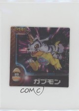 1999 Amada Digimon Lenticular Gabumon #09 0t5f