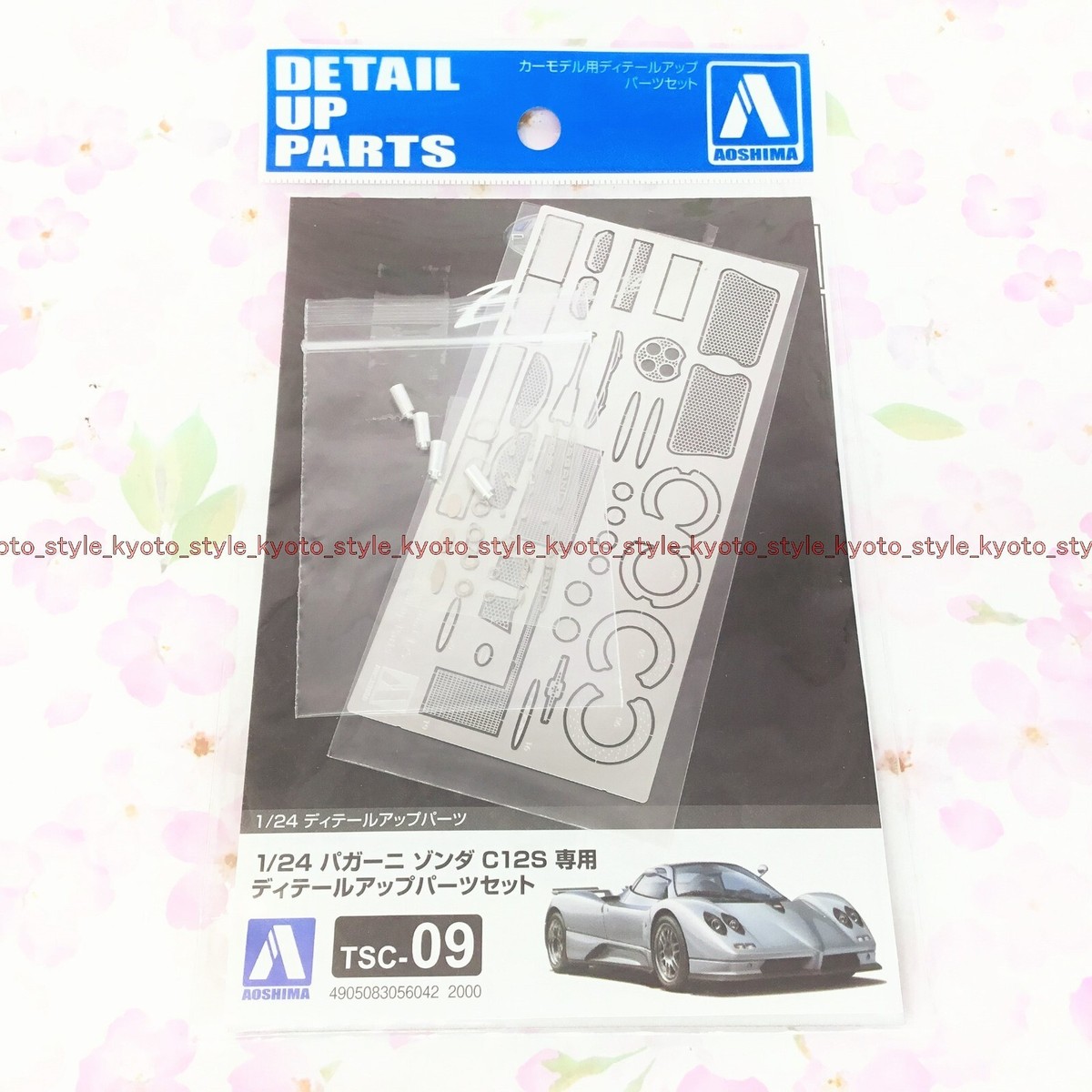 Aoshima 1/24 DETAIL UP PARTS Set TSC-09 for PAGANI Zonda