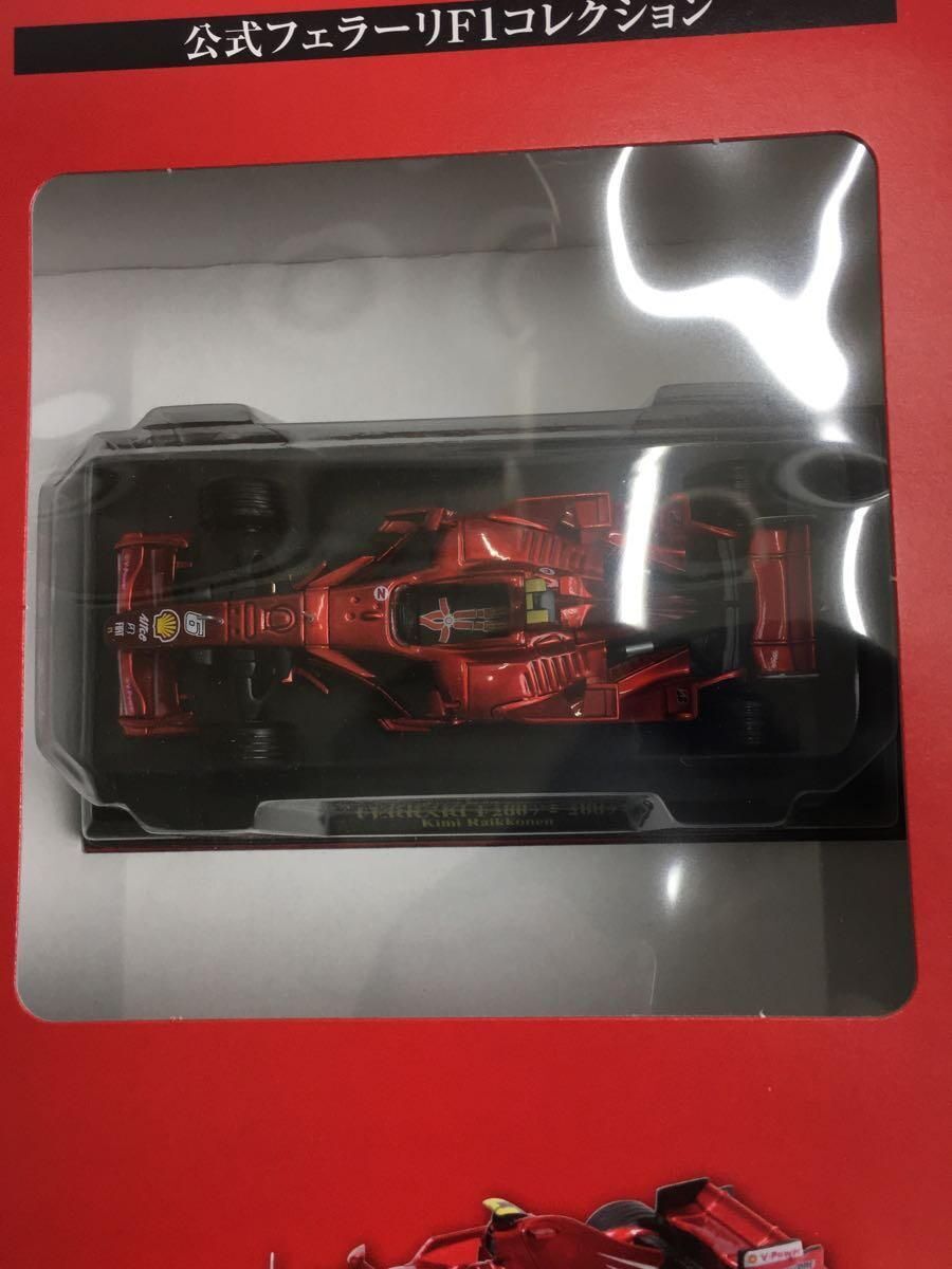 Ferrari 2007 F1 オフィシャルイヤーブック Ferrari 2007