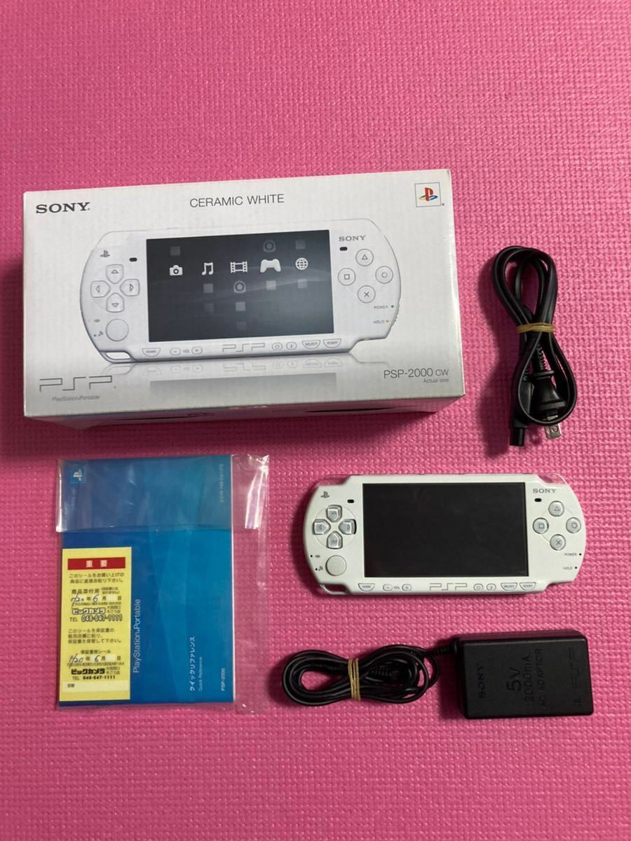 PSP 2000 Ceramic White Console Box Charger [BOX] | eBay