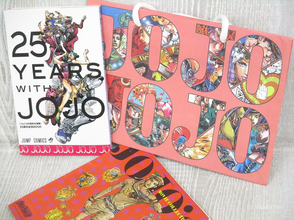 JOJO'S BIZARRE ADVENTURE Ultra Jump Japan Ltd Art Set Book w/Paper