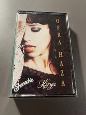 OFRA HAZA KIRYA NEW SEALED CASSETTE TAPE