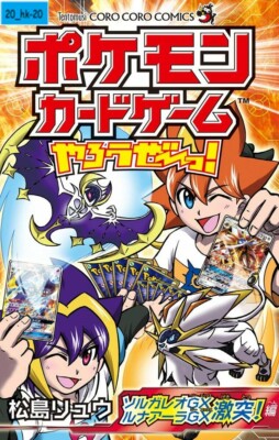 let's play pokemon card game Amazon.com: Let'S Play Pokemon (Pokemon (Wizards of the Coast)): Wizards Of  The Coast: Books