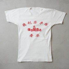 Vintage Racing T-Shirt Medium Mens White Hong Kong Formula 1 F1 Baby Tee