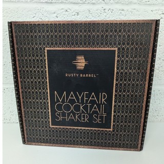 Rusty Barrel Mayfair Cocktail Shaker Bartender Set Jigger Strainer Stirrer