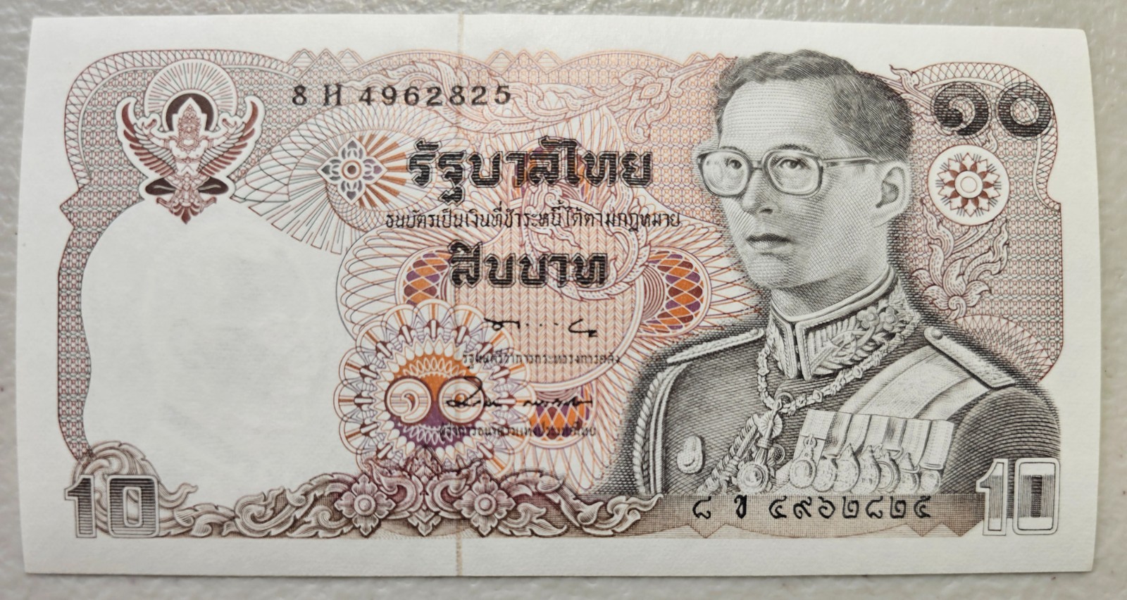 Thailand 10 Baht 1980 Sign. 57 Unc