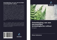 Elena Selezneva | Ontwikkeling Van Een Persoonlijke Acmeologische Cultuur | Buch