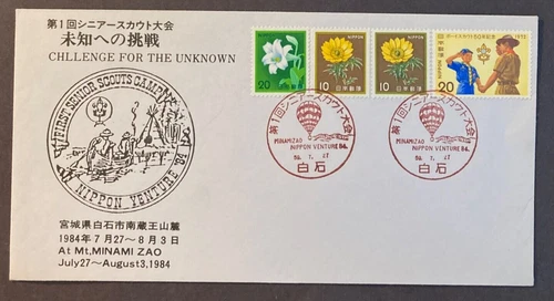 Boy Scouts 1st Sr. Scouts Camp, Mt. Minami Japan, July 27, 1984, 4"x7.5"