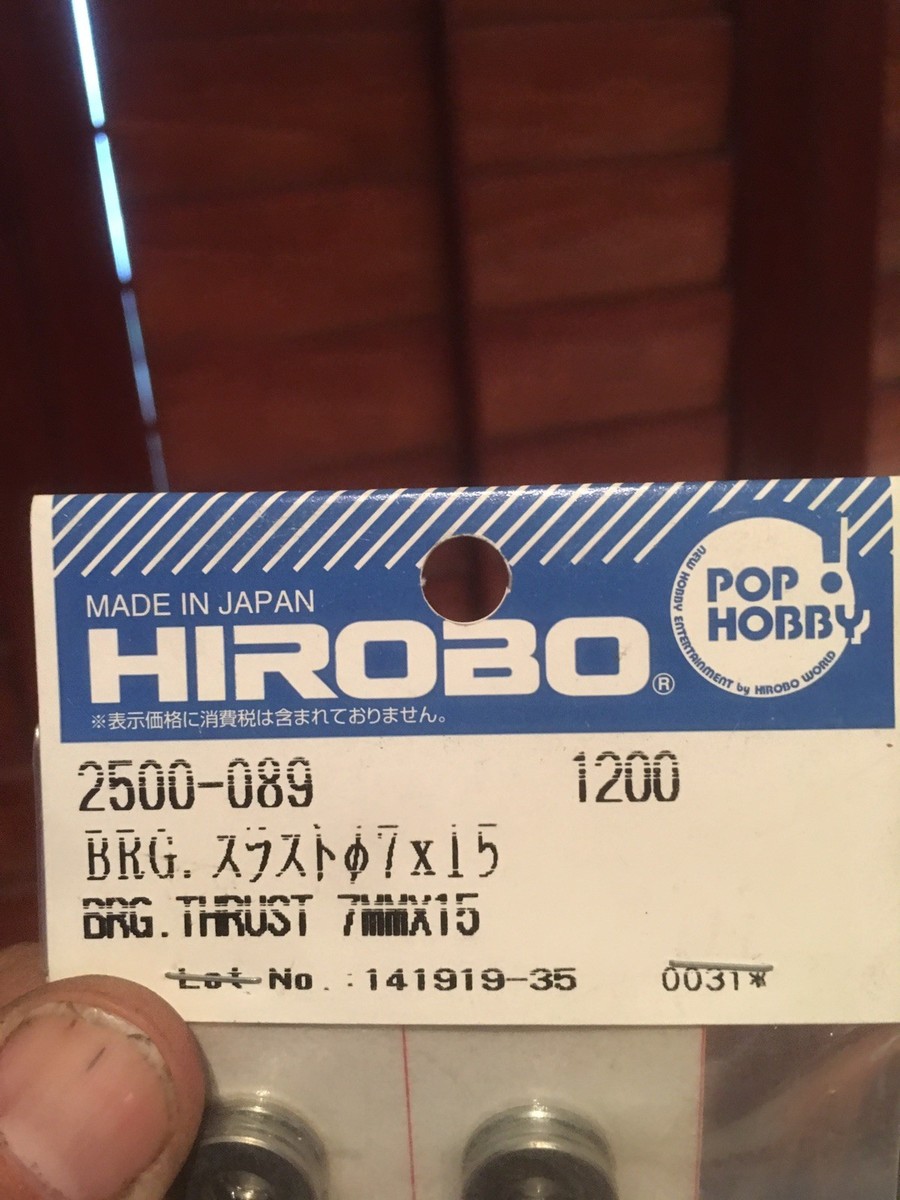 Vintage HIROBO 2500-089 THRUST BEARING 7 X 15 X 5H #2500089 HELI