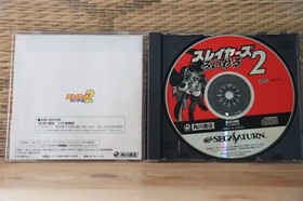 Slayers Royal 2 Sega Saturn SS Japan Very Good Condition!