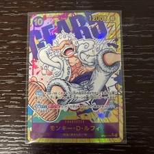 Monkey.D.Luffy [English 2nd Anniversary] OP05-119 Prices | One