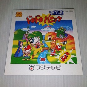 DOKI DOKI PANIC YUME KOJO Nintendo Famicom Disk used