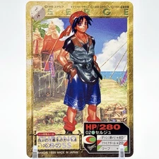 Play Station RPG Chrono Cross Card 1999 Vintage Ciellju Square Enix Bandai Japan