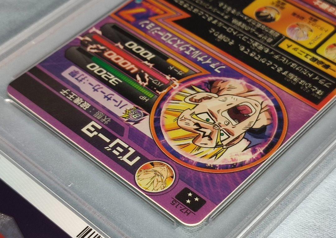 PSA10 DBH H4-16 H6-33 H7-16 ベジータセット 旧弾 PSA10 Dragon Ball Heroes Vegeta H4-16 H6-33 H7-16 Japan