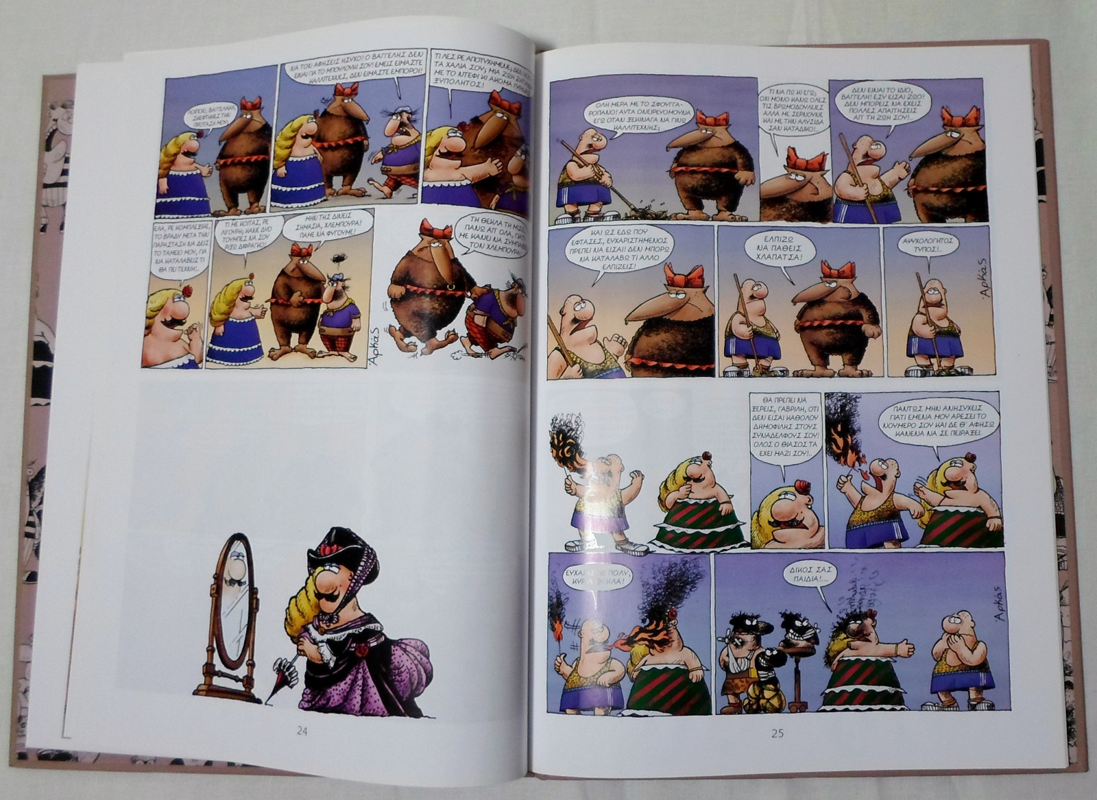 ARKAS SHOW BUSINESS GREEK LETTERING REPRINT COMIC BOOK HARD COVER ...