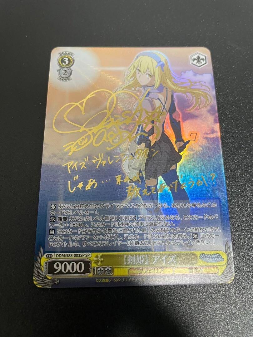 Weiss Schwarz DanMachi Ais Wallenstein Card DDM/S88-003SP Signed